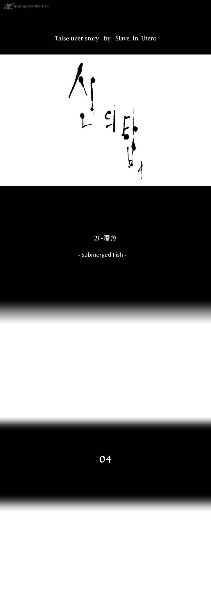 Tower of God Chapter 55 image 05